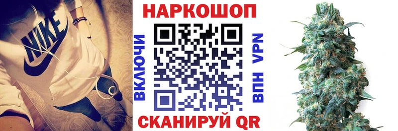 Названия наркотиков Приморск МАРИХУАНА Меф Альфа ПВП OMG ТОР ГАШ Метамфетамин