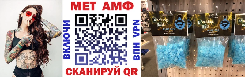Amphetamine 98% Приморск