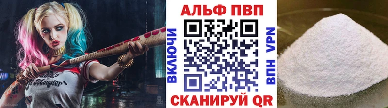 hydra зеркало  Приморск  Alpha PVP СК  наркотики 