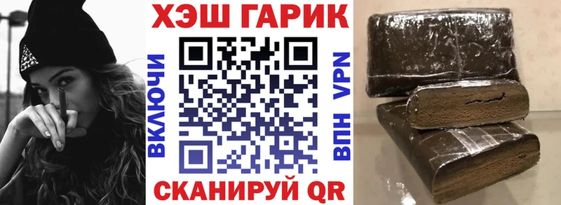 купить  сайты  Приморск  ГАШИШ хэш 