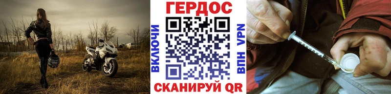 ГЕРОИН Афган Приморск