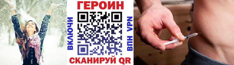 ГЕРОИН гречка  купить   Приморск 