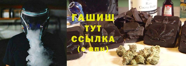 прущие крисы Вяземский