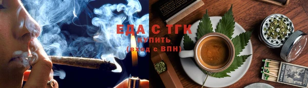 ешки Вязьма