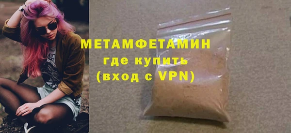 прущие крисы Вяземский