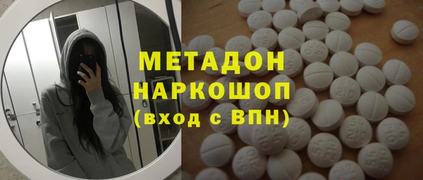 прущие крисы Вяземский