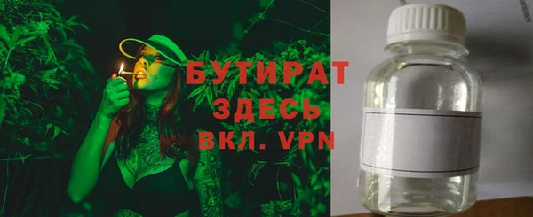 ешки Вязьма