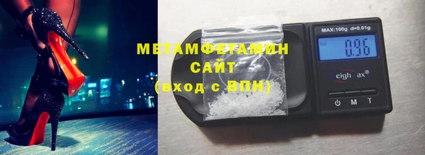ешки Вязьма