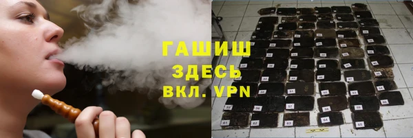 ПСИЛОЦИБИНОВЫЕ ГРИБЫ Вязники