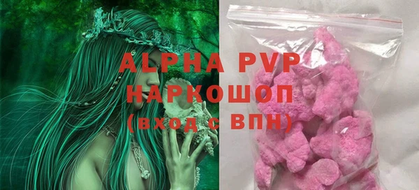 прущие крисы Вяземский