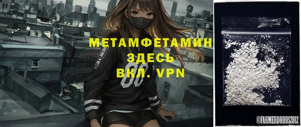 гашиш Тавда