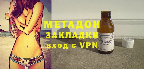 ПСИЛОЦИБИНОВЫЕ ГРИБЫ Вязники