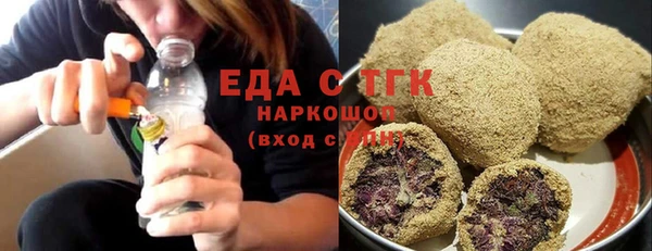 ешки Вязьма