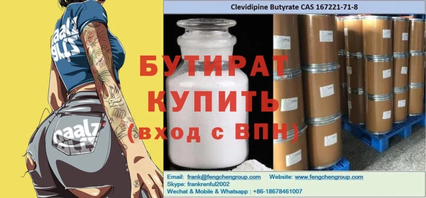 ешки Вязьма