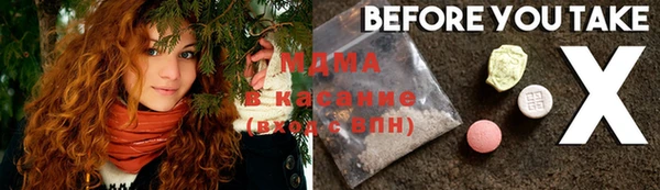 прущие крисы Вяземский