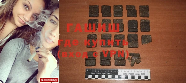 ешки Вязьма