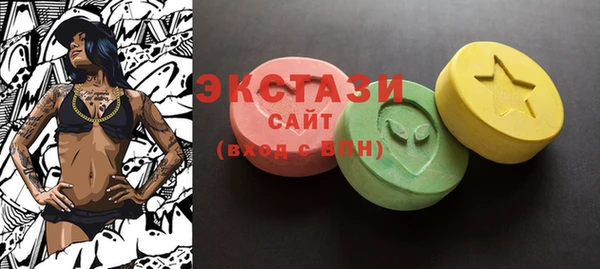 прущие крисы Вяземский