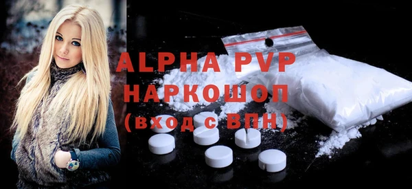 ешки Вязьма