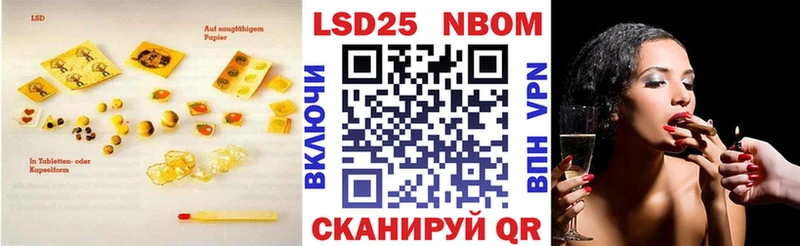 LSD-25 экстази кислота  Приморск 