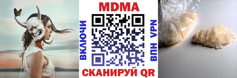 наркошоп Приморск MDMA VHQ