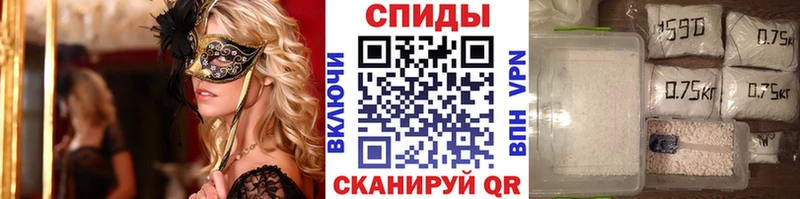 МЕТАМФЕТАМИН мет мега онион Приморск
