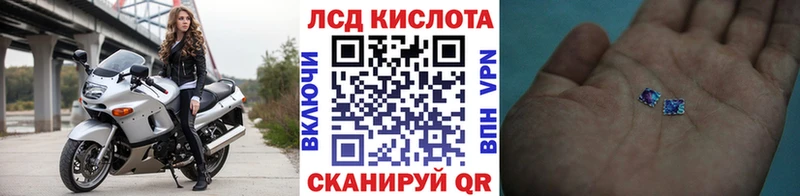 цены Приморск Марки 25I-NBOMe 1,5мг