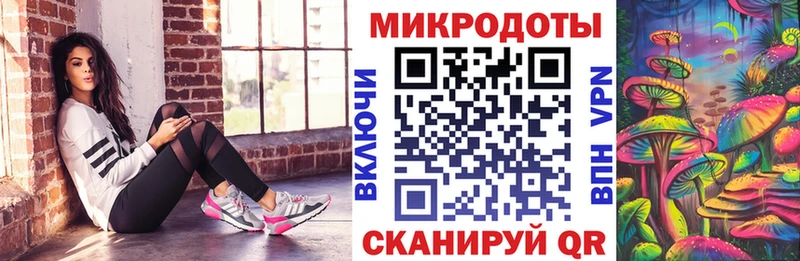 это Telegram  Приморск  Галлюциногенные грибы ЛСД 