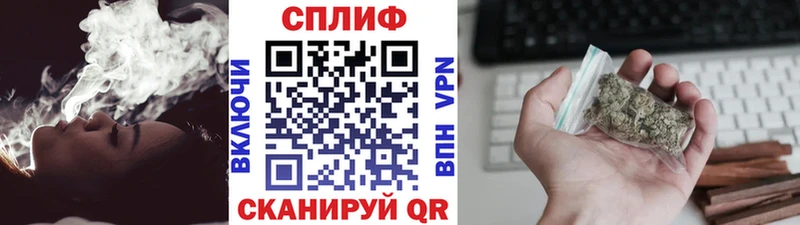 Канабис SATIVA & INDICA Приморск
